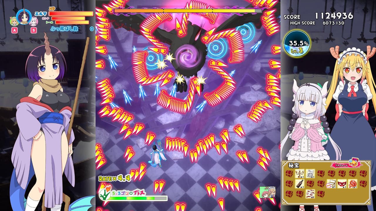 Miss Kobayashis Dragon Maid Burst Forth!! Choro-gon☆Breath DIRECTORS CUT screenshot 6