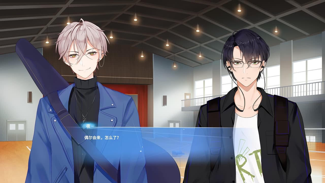 来上大学吧! screenshot 4