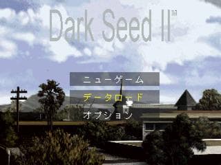 Dark Seed II screenshot 4