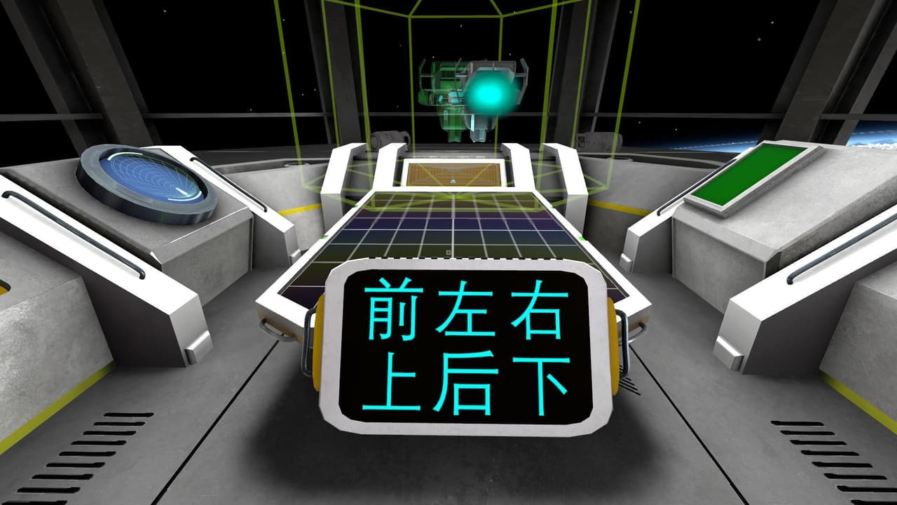 Sheng Tian - Episode 1 screenshot 2