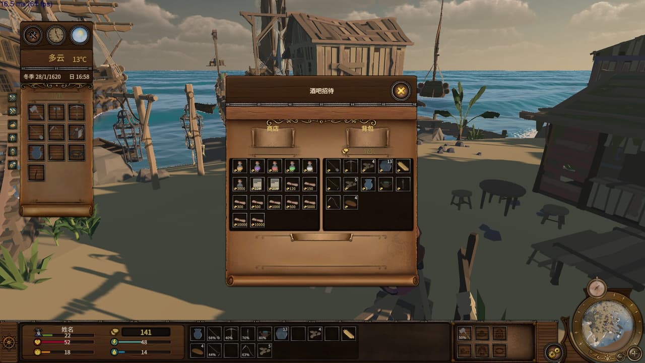 Once Upon a Time in the Colony