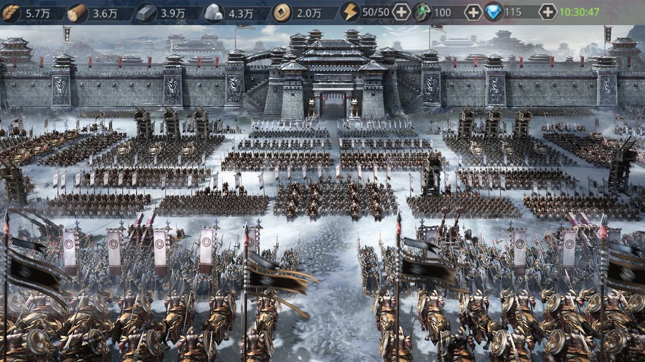 三国纷争 screenshot 5
