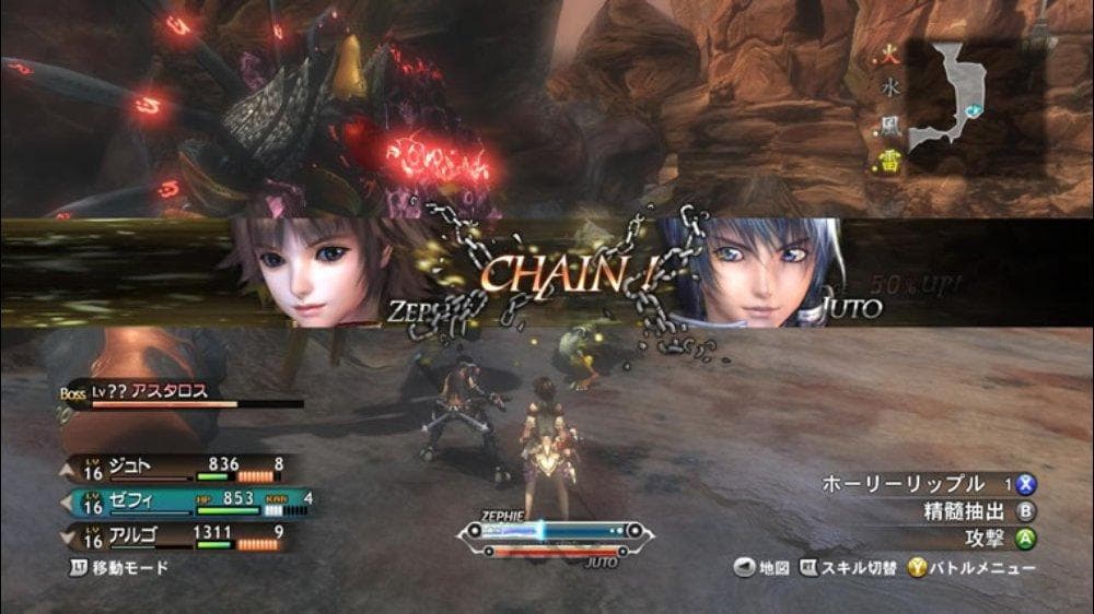 Magna Carta 2 screenshot 2