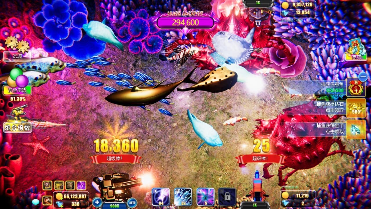 捕鱼王国Fishing Kingdom screenshot 6