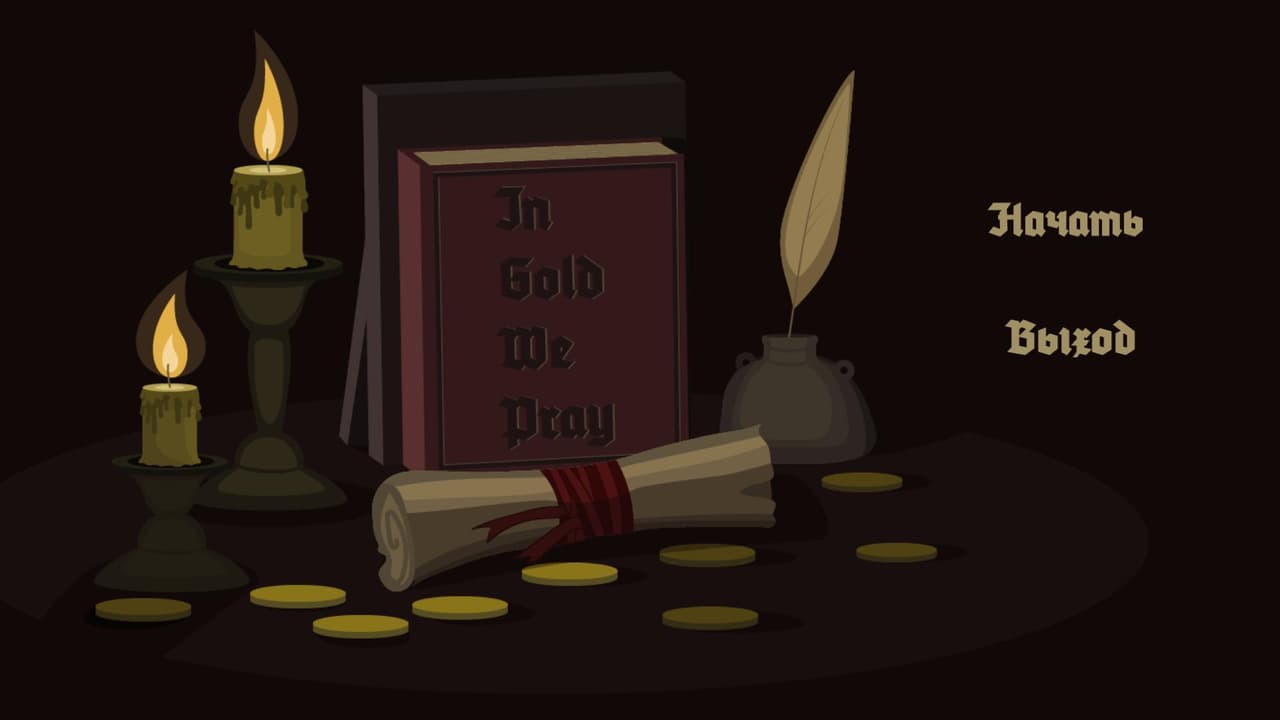 In Gold We Pray screenshot 2