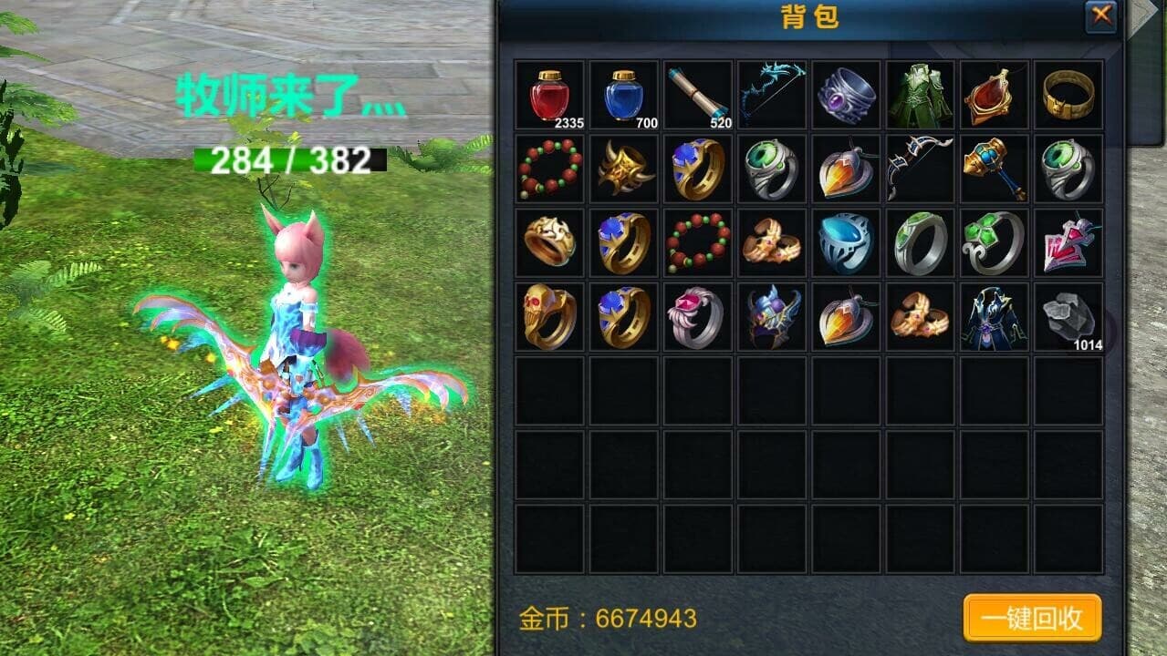 迷之战果 screenshot 5