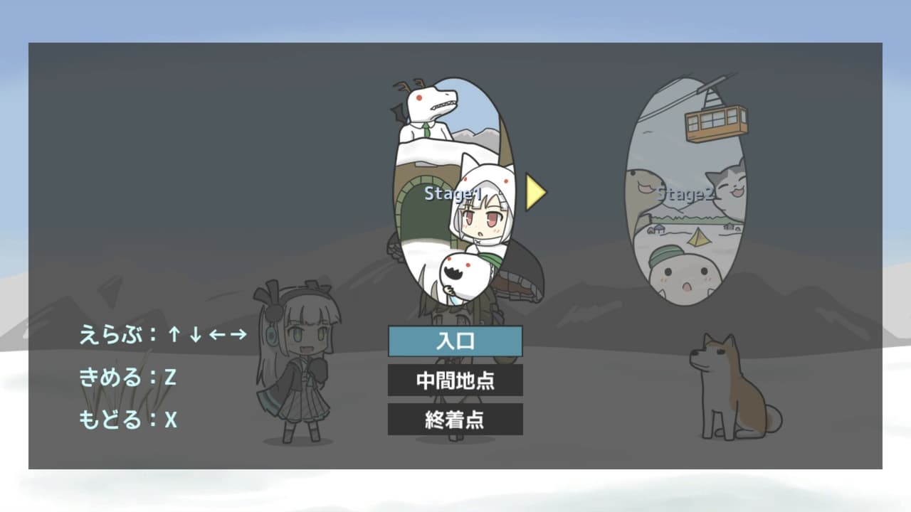 SUPERゆきおんなちゃん screenshot 5