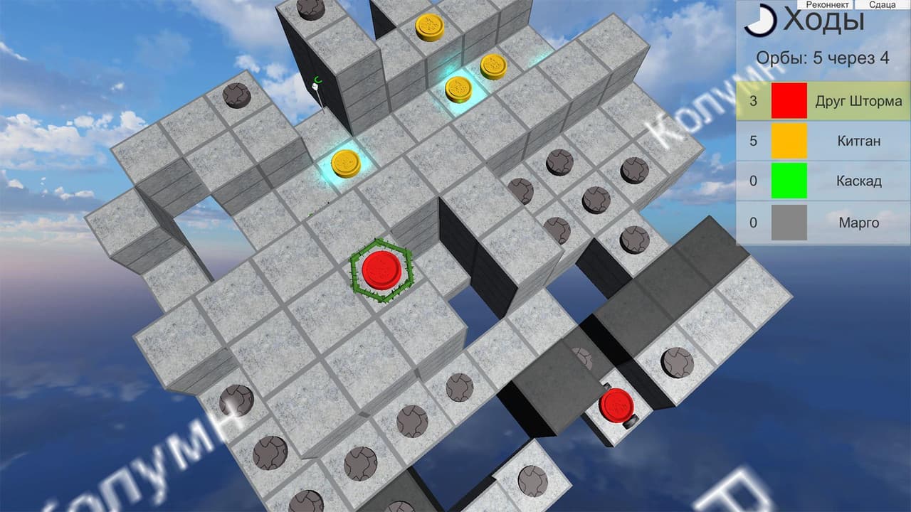 Pitradius screenshot 5