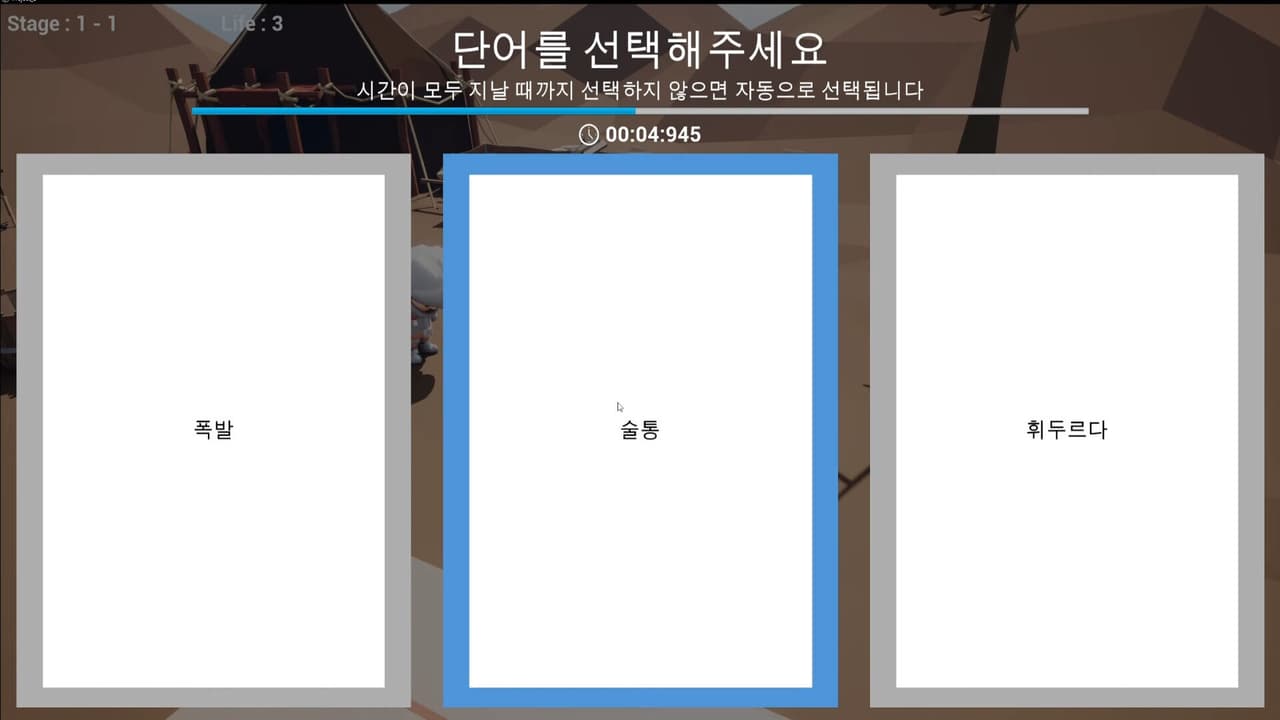 The First Foreigner screenshot 4
