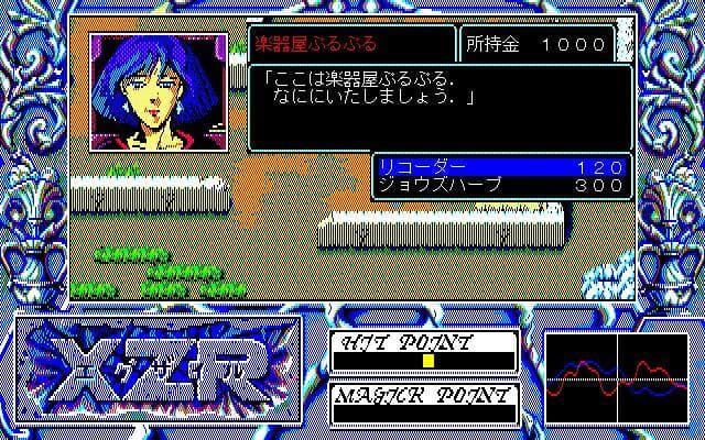 XZR: Hakai no Gūzō screenshot 3