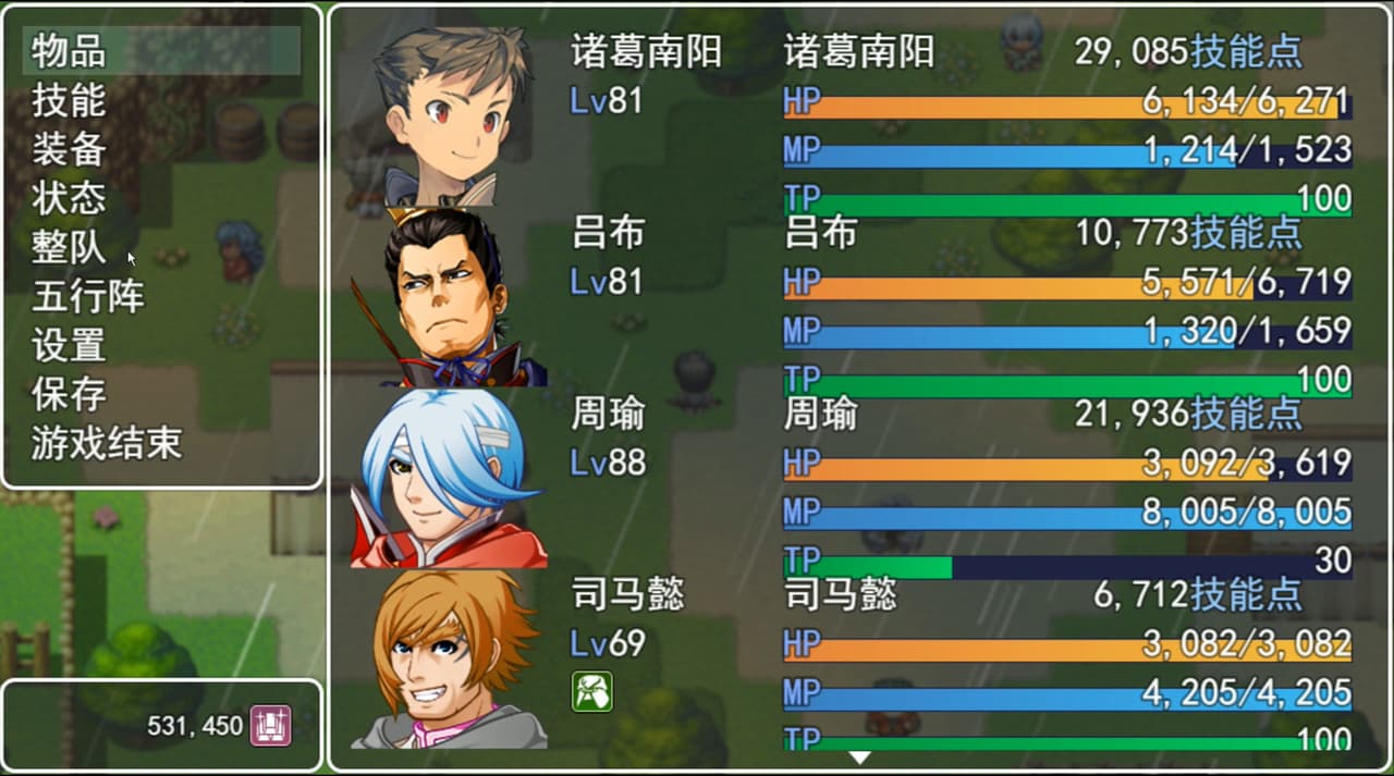 三国游侠志 screenshot 5