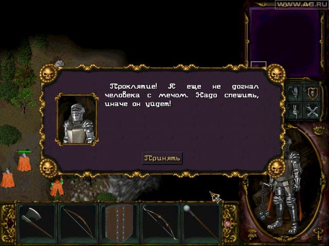 Rage of Mages 2: Necromancer screenshot 5