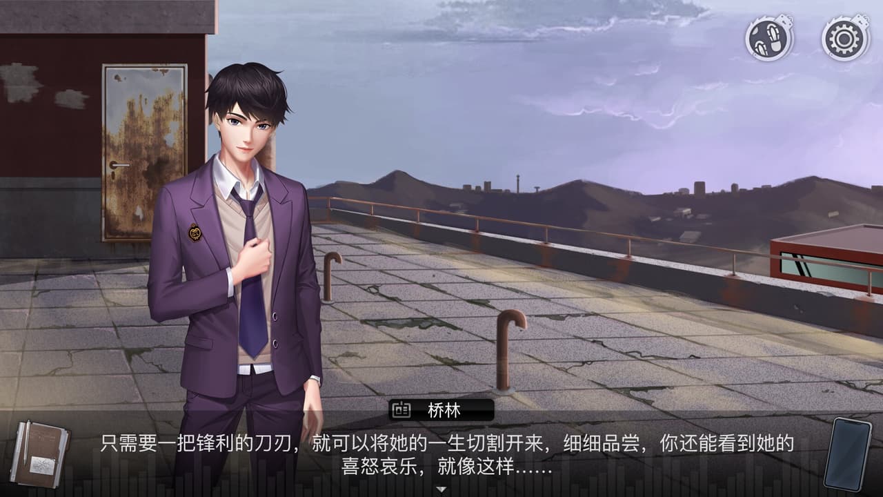 重返现场