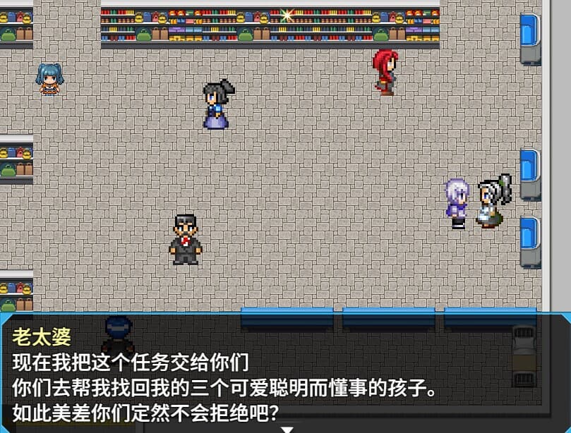逗比危机 screenshot 2