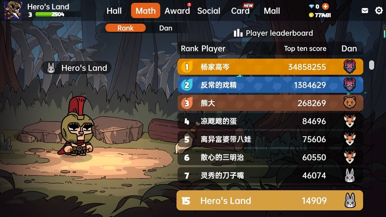 Heros Land screenshot 6