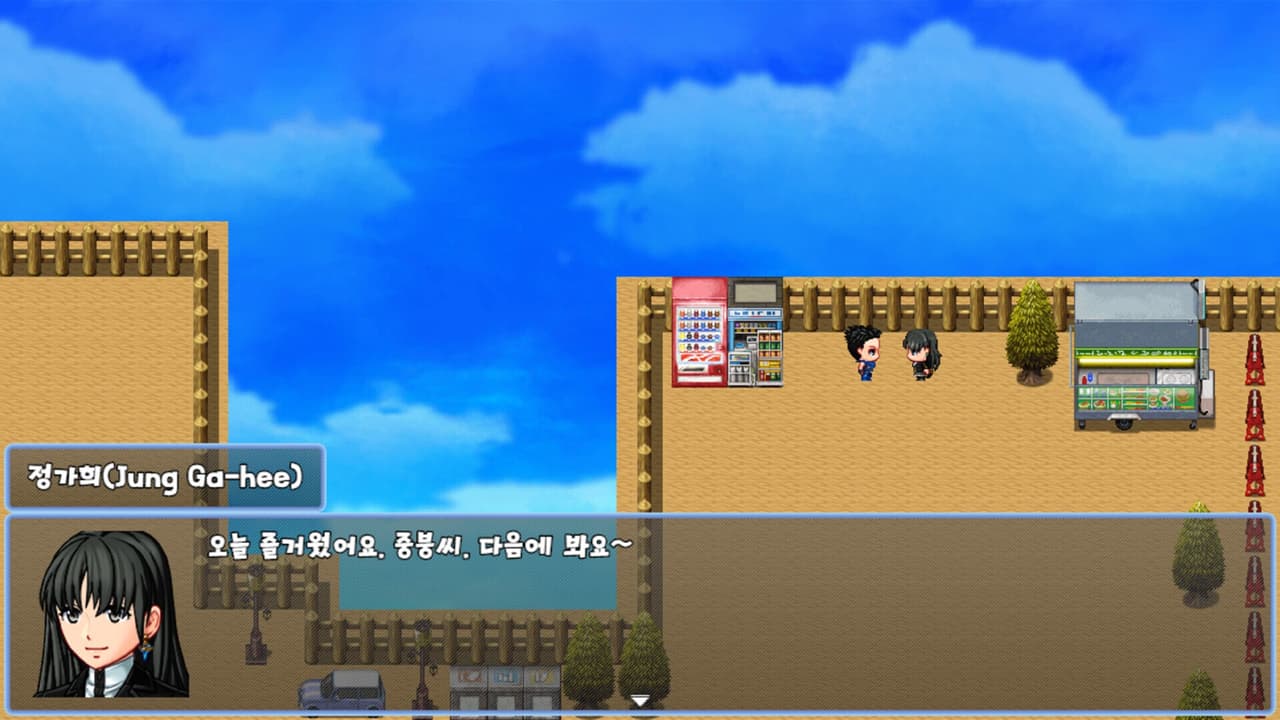 디시인사이드 중붕이의 모험2 (Jungbungs Adventure 2) screenshot 6