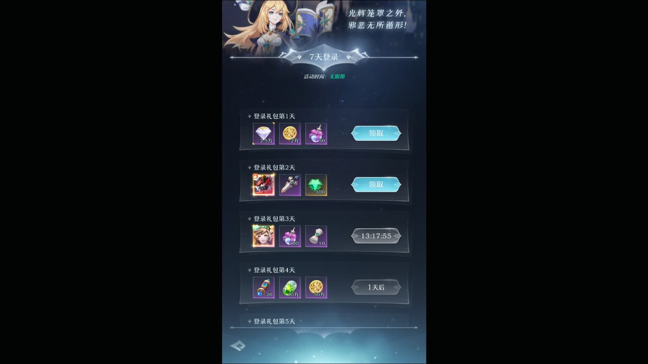绯色物语 screenshot 2