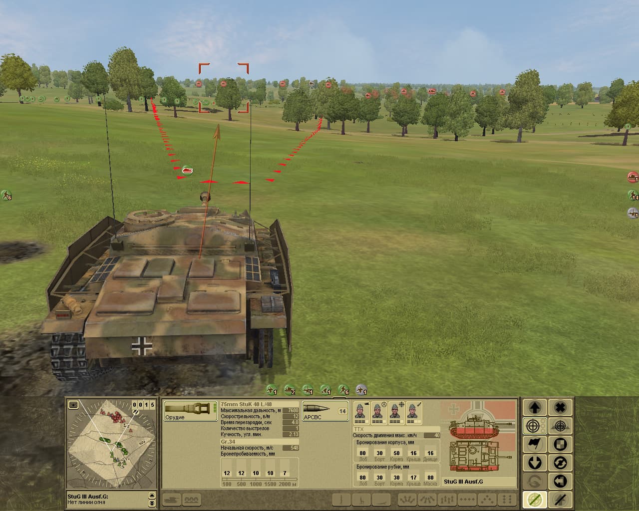 Вторая мировая. Нормандия screenshot 6