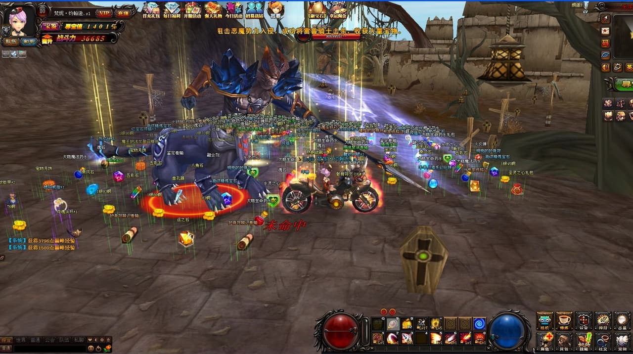 Wind Force screenshot 5
