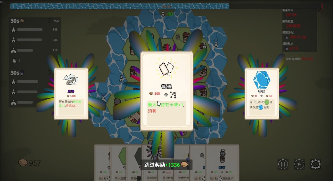 TheFoolish screenshot 5