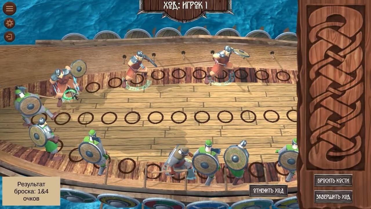 Daldos screenshot 4