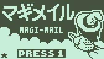 Magimail(マギメイル)
