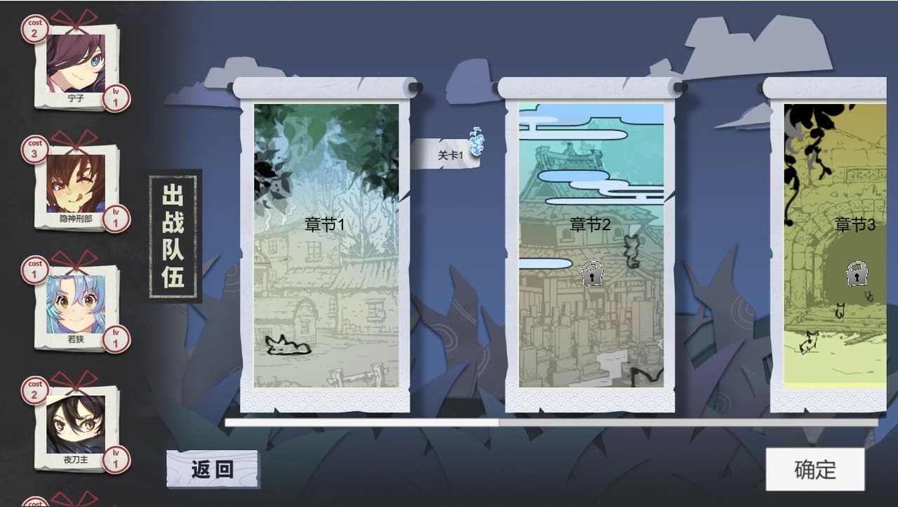 白檀小町 screenshot 5