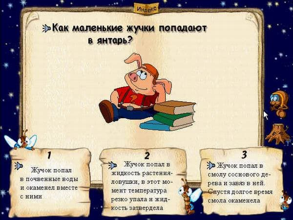 Pong Pongs Learning Adventure: Insects and Plants