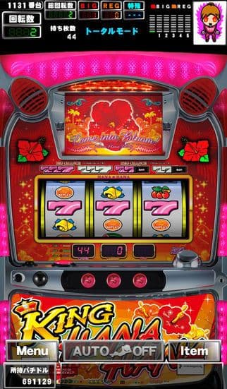 [GP]キングハナハナ-30(パチスロゲーム) screenshot 3