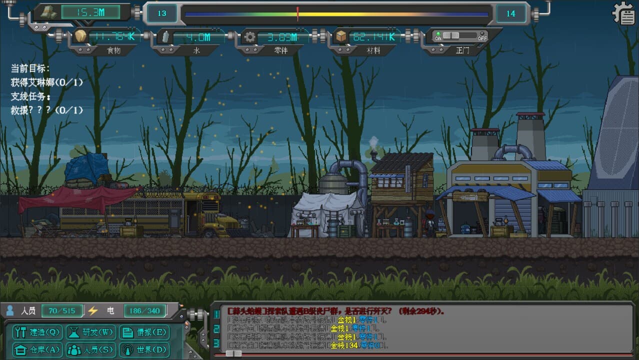 Rebirth evolution screenshot 2