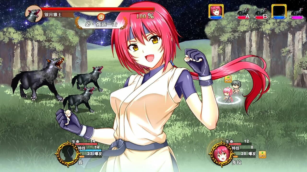 终境传说 screenshot 2