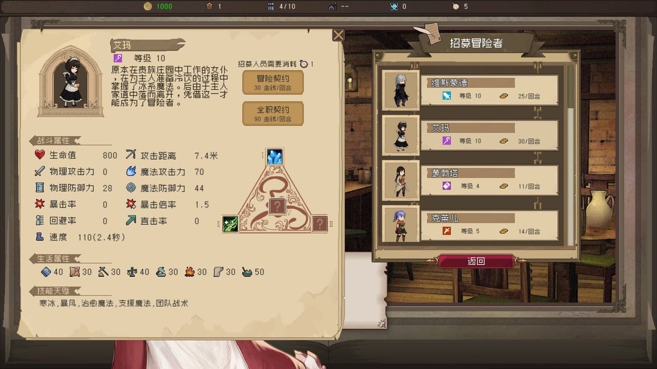 Untitled Crossing Record screenshot 4