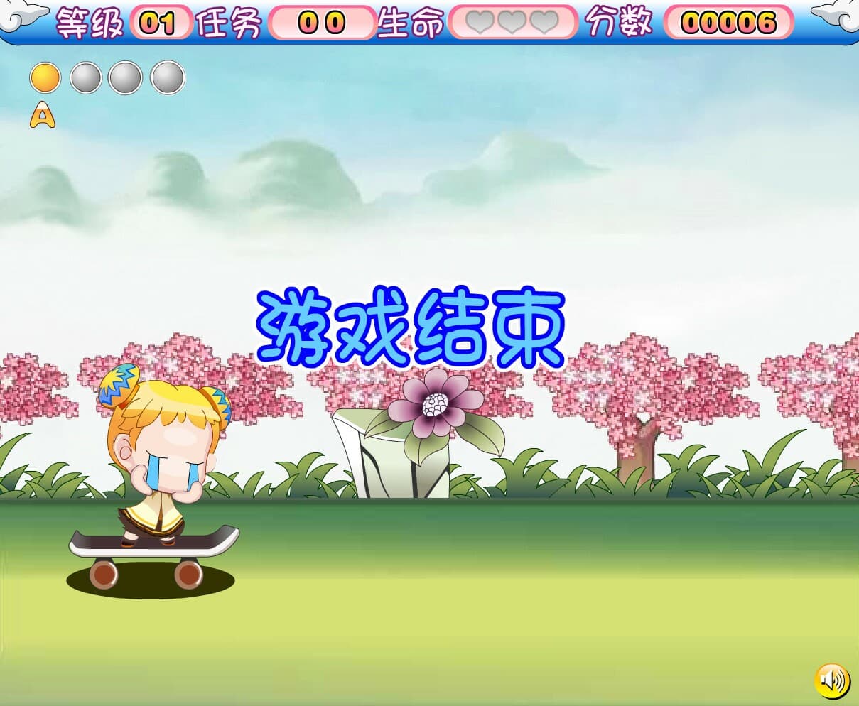 Taoyuan Adventure screenshot 6