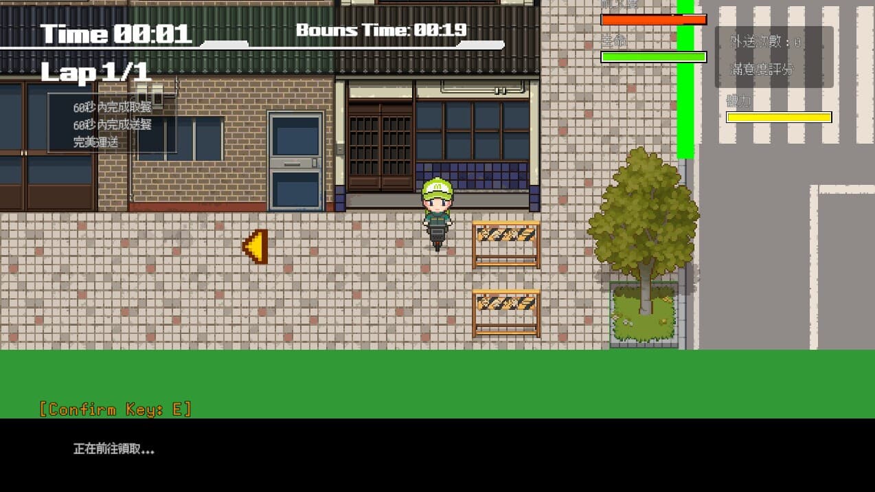 Delivery Hot screenshot 2