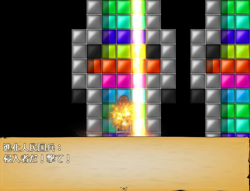 The Evil of Mutant screenshot 6