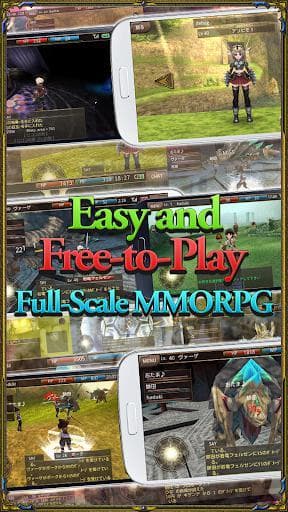 RPG IRUNA Online MMORPG screenshot 3