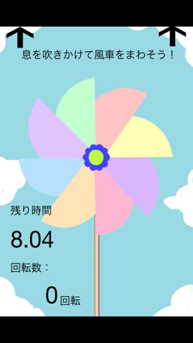 ちゅー顔ハンター screenshot 3