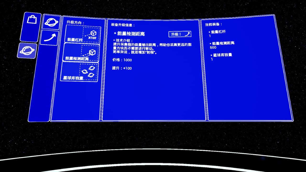 星球管理公司PMC screenshot 2