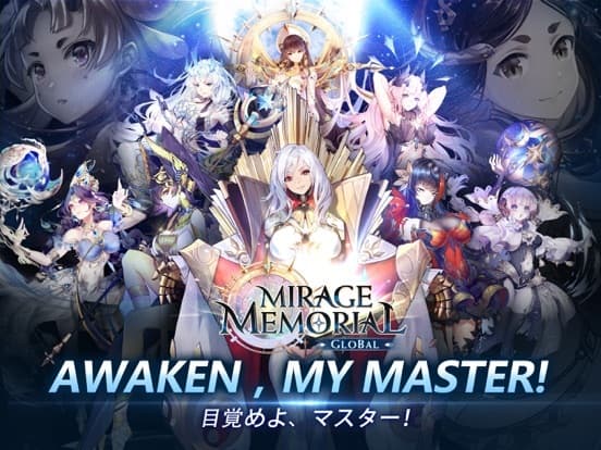 Mirage Memorial Global screenshot 2