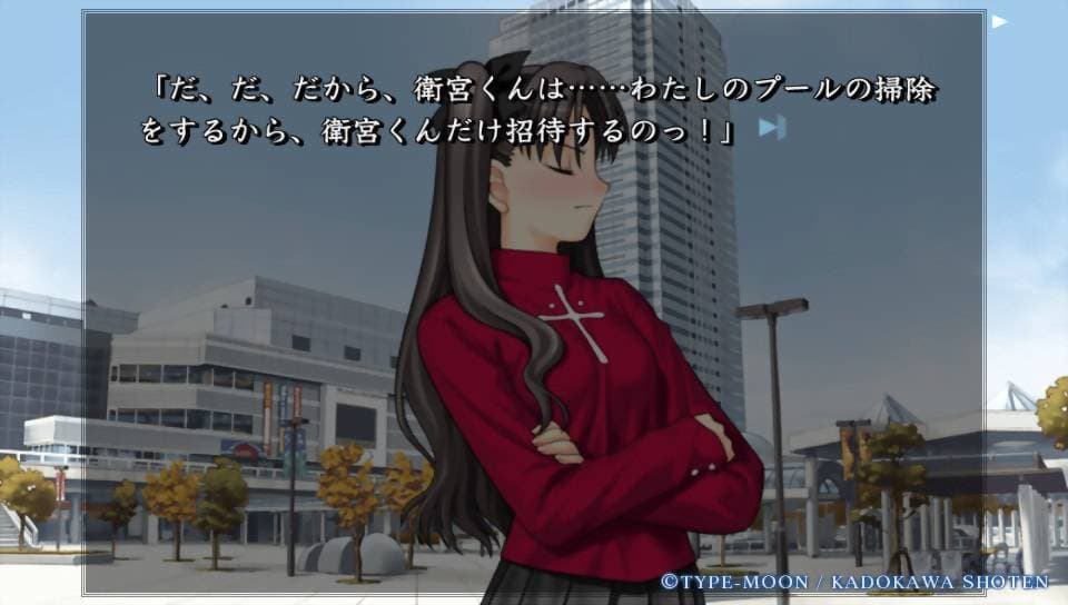 Fate/hollow ataraxia screenshot 4