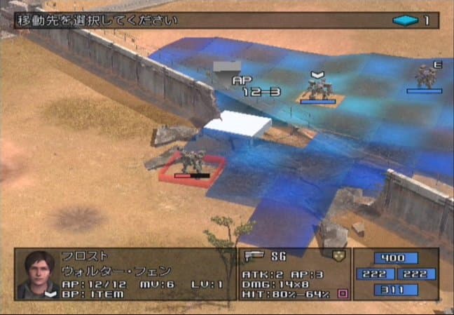 Front Mission 5: Scars of the War screenshot 4