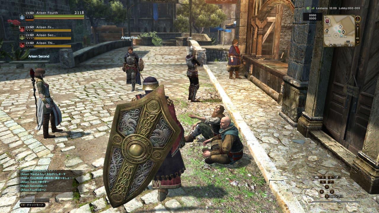 Dragons Dogma Online screenshot 5