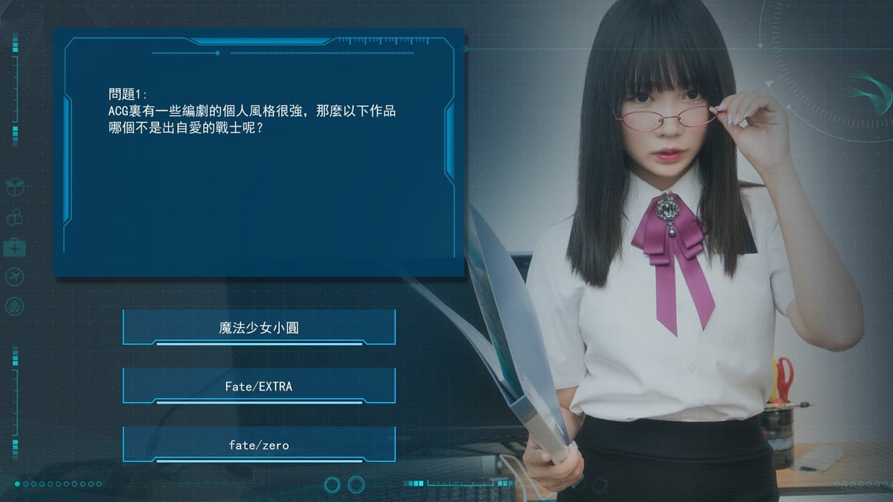 Play With Kizami screenshot 5