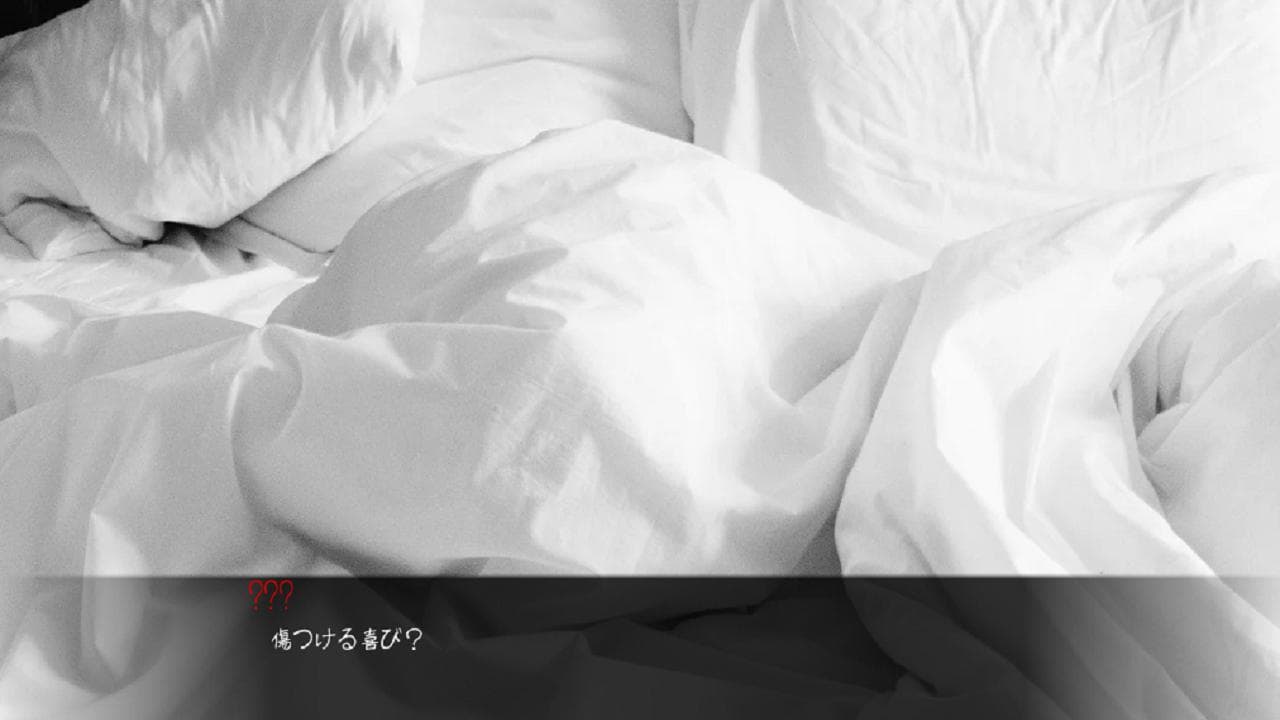 ホラーストーリー BLOOD - TEARS screenshot 4