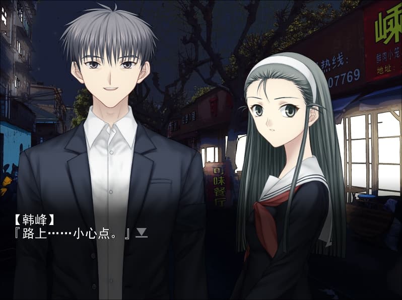 NEVERMORE VIII-XIII screenshot 3