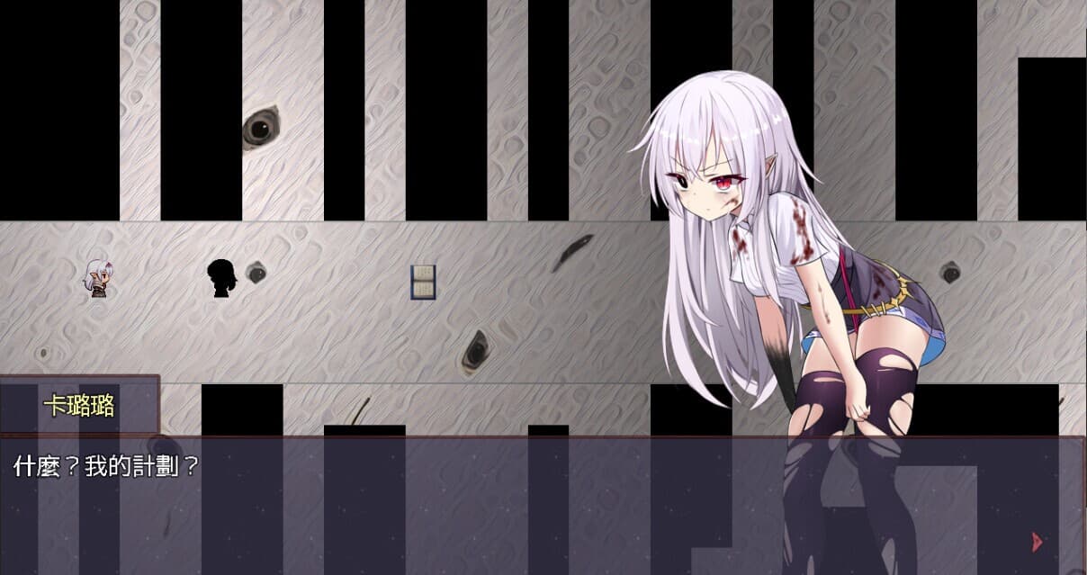 淤積的祈禱（Silted Prayer） screenshot 6