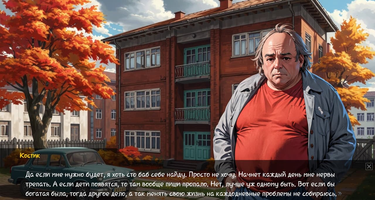 Скуфоритянин screenshot 6