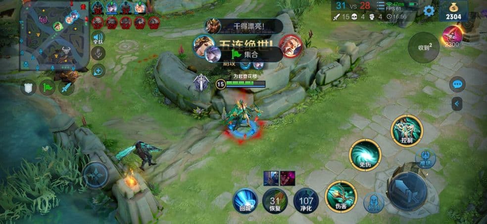 王者荣耀 screenshot 2