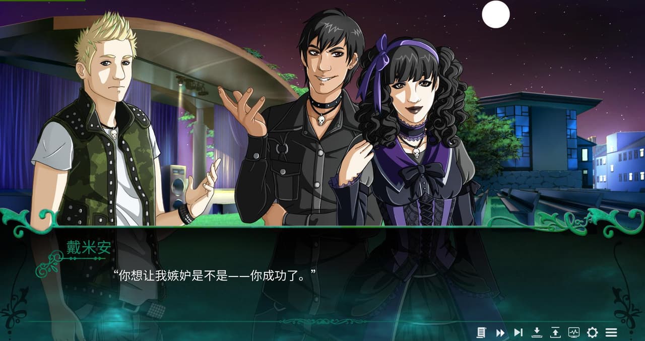 Twice Reborn: a vampire visual novel [Demo] screenshot 3