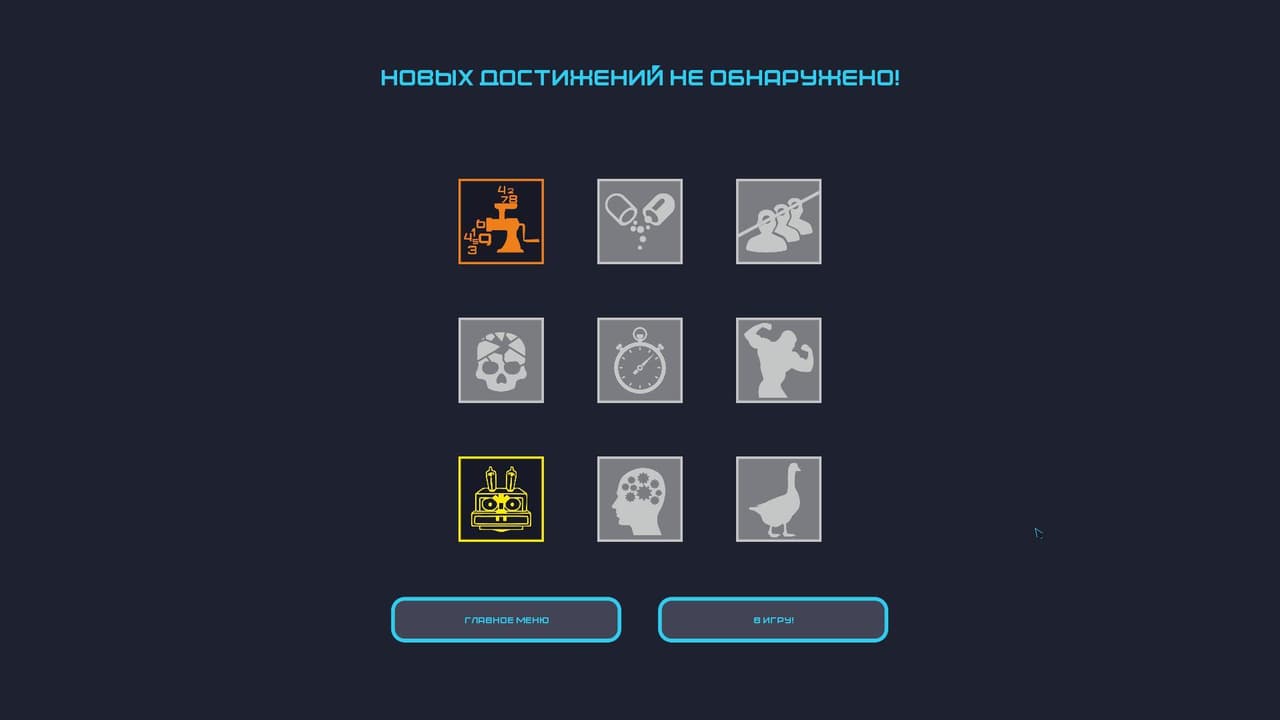 NEURON (MercMohito, Tomilov Yakov - 2d concept artist, pepechil1, Deadmanisdead, Sqrt2oove, Santa, devlin-atlan) screenshot 2